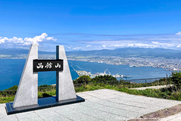 函館山山頂