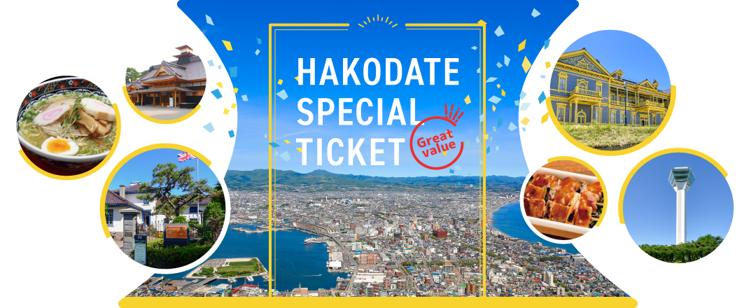 hakodate tourist pass