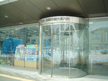 Hakodate Tourist Information Center