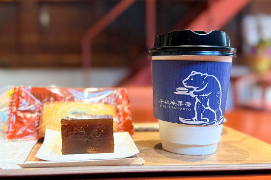 千秋庵総本家 宝来町本店