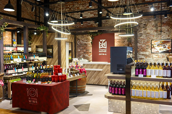 はこだてわいん葡萄館西部店