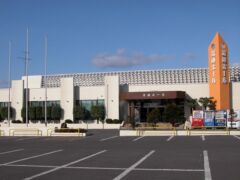 協同組合函館総合卸センター 流通ホール