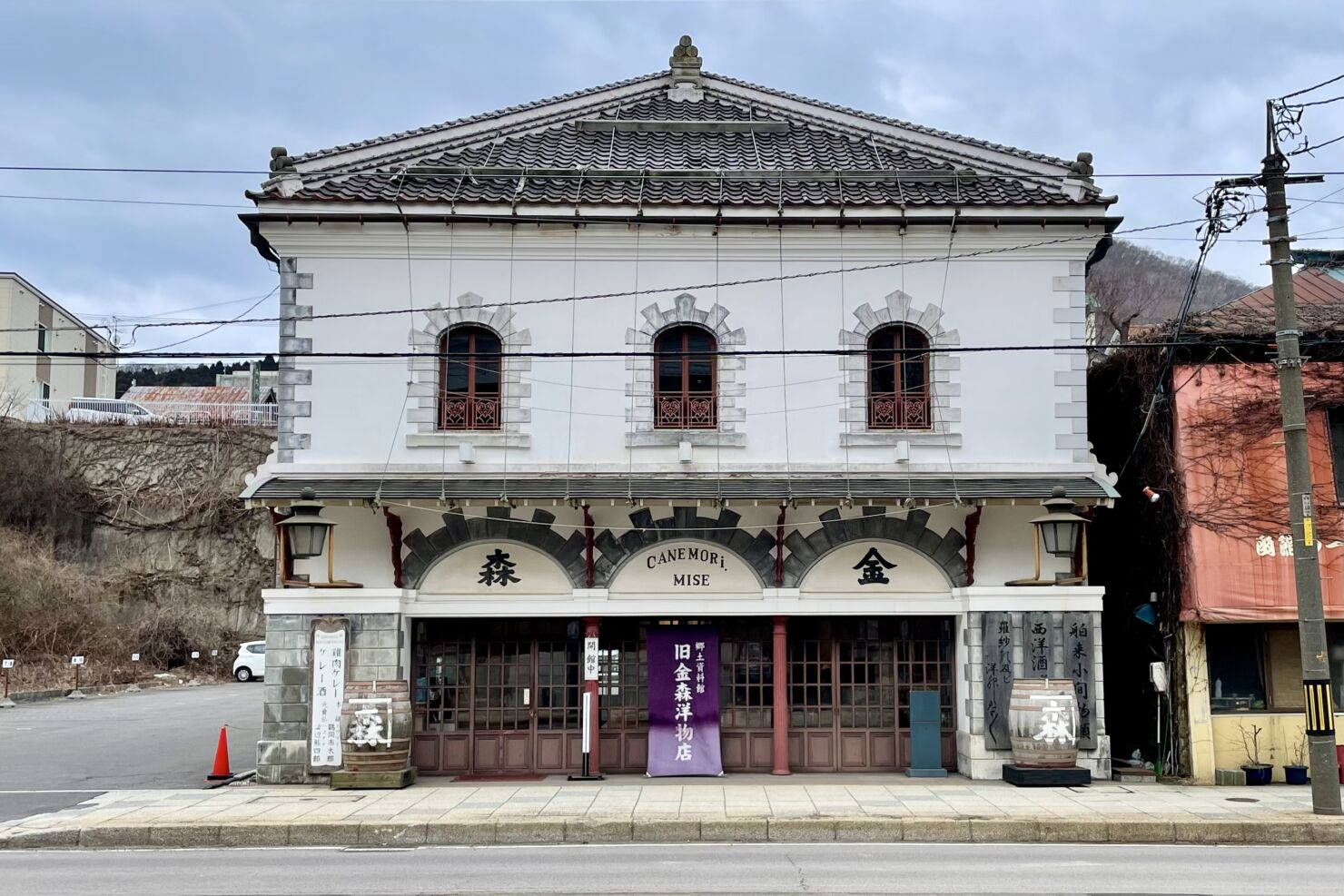 函館博物館郷土資料館