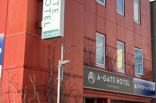 A-GATE HOTEL HAKODATE１