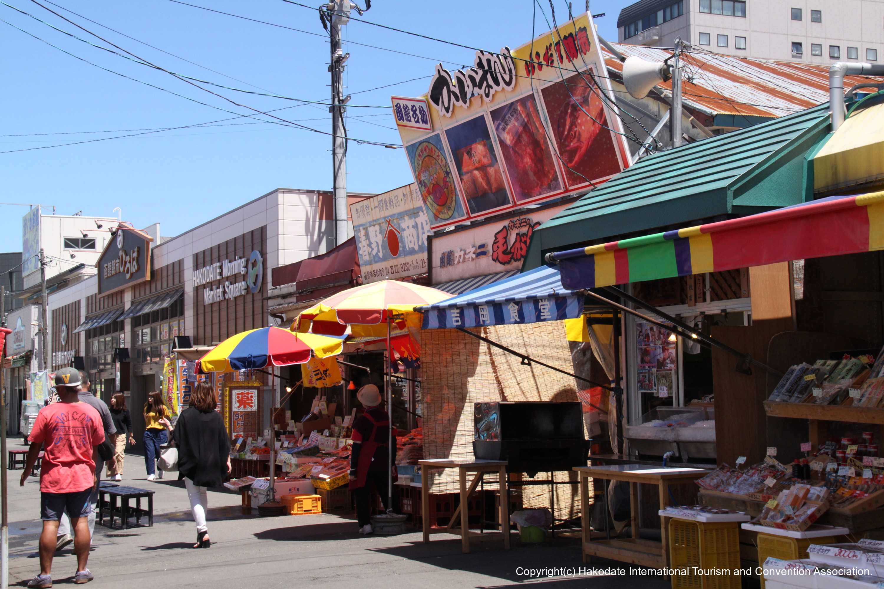 函館朝市(函館朝市協同組合連合会)1