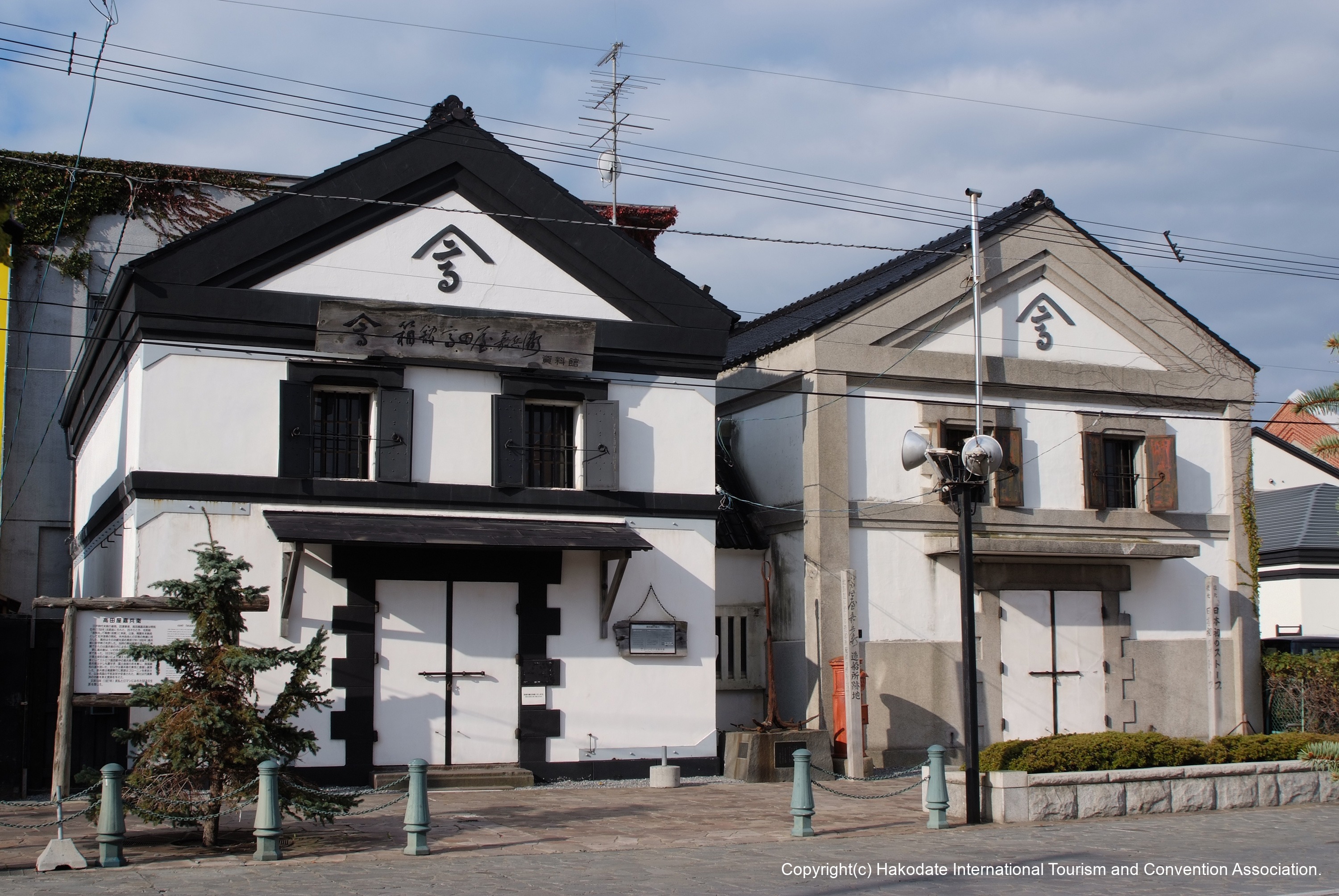 箱舘高田屋嘉兵衛資料館