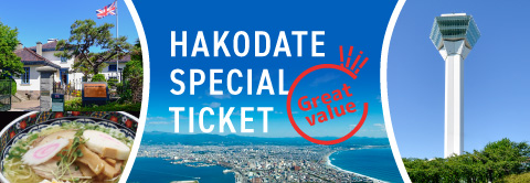Hakodate Special Ticket
