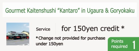 Gourmet Kaitensushi “Kantaro”