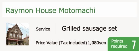 Raymon Hause Motomachiten