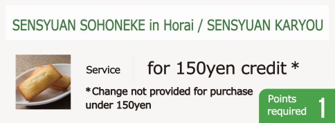 SENSYUAN SOHONKE/SENSYUAN KARYO
