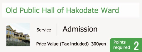 Old Public Hall of Hakodate Ward