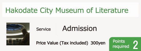 Hakodate City Museum of Literature