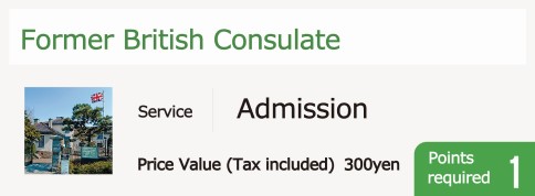 Former British Consulate