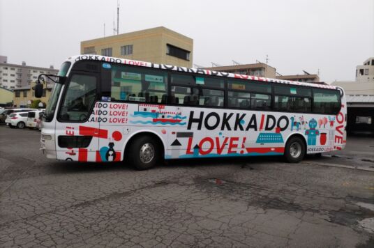 「HOKKAIDO LOVE！」イラスト・バス登場のお知らせ