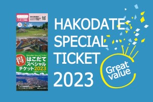 Hakodate Special Ticket 2023