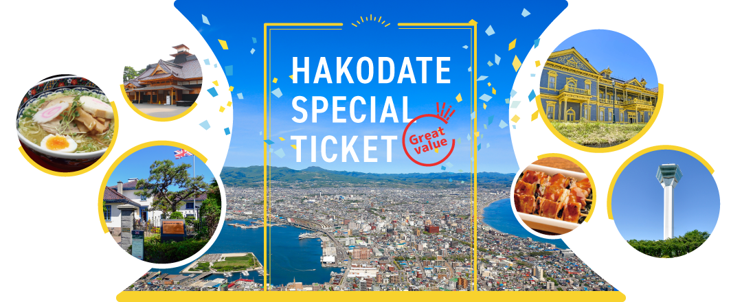 Hakodate Special Ticket