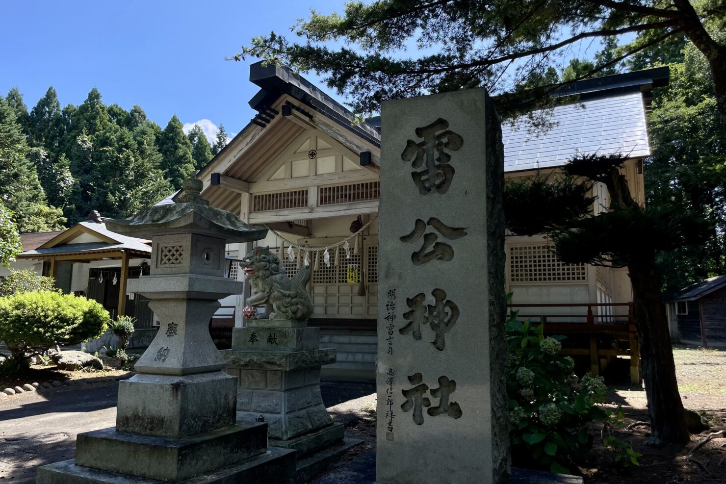 雷公神社