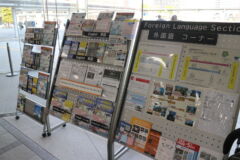 函館市観光案内所3