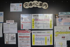 函館市観光案内所6