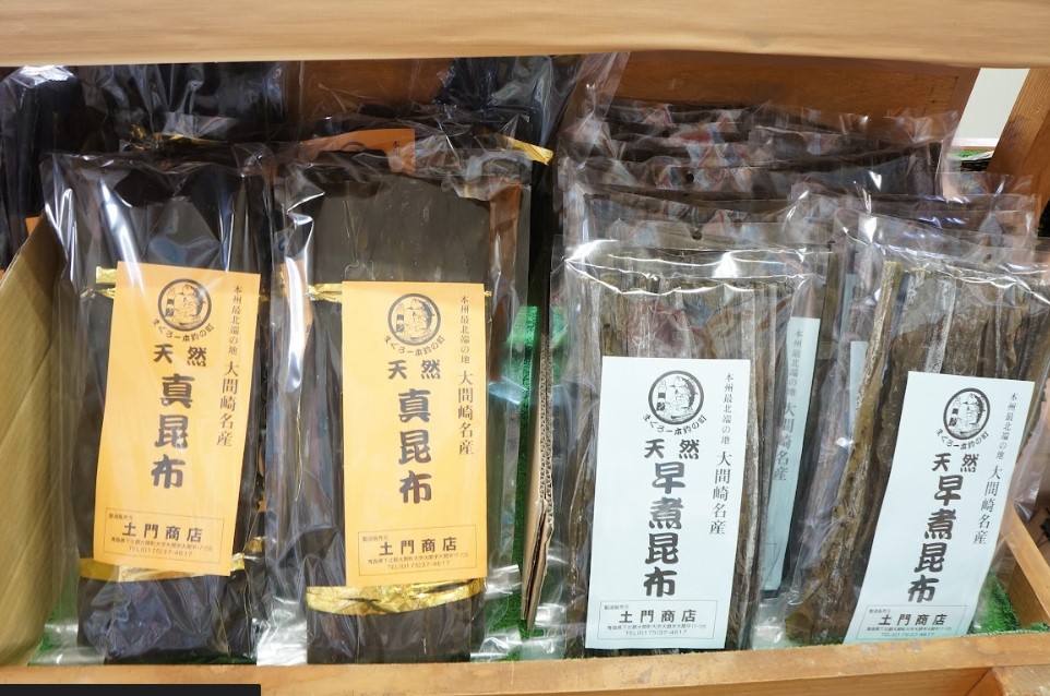 土門商店