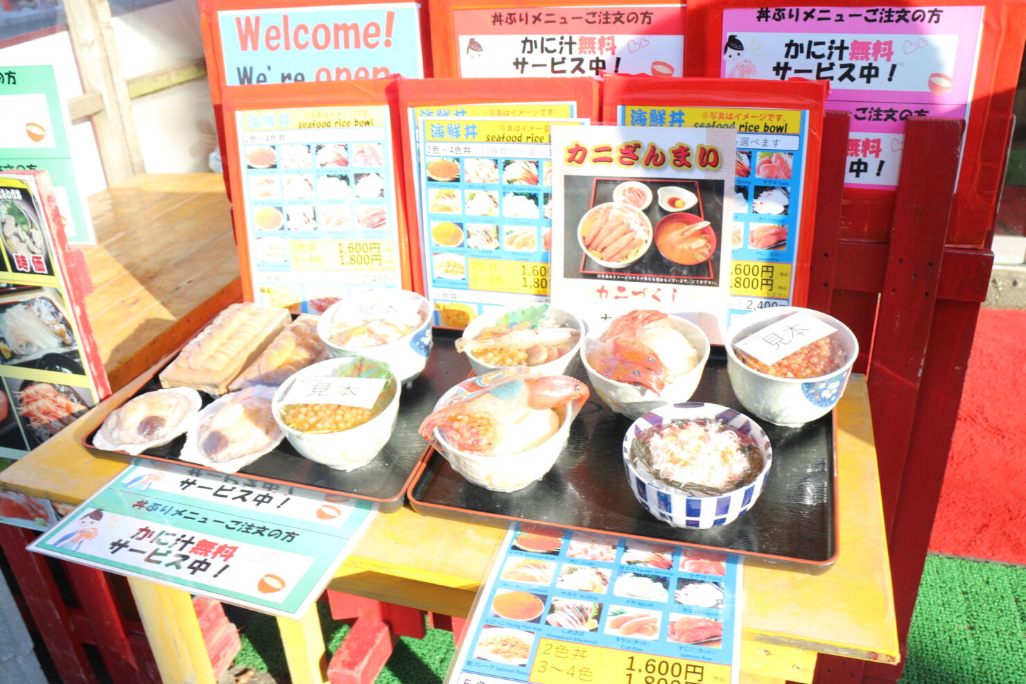 はこだて浪漫館 食堂 / 飲み食い処 桜