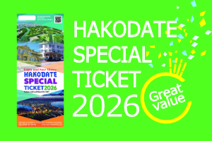 Hakodate Special Ticket 2026