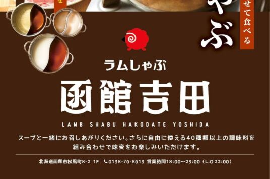 【いつでもお会計5%割引！】お得情報