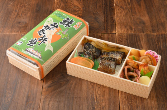 『復刻鰊みがき弁当』7/16(木)~期間限定で新発売!